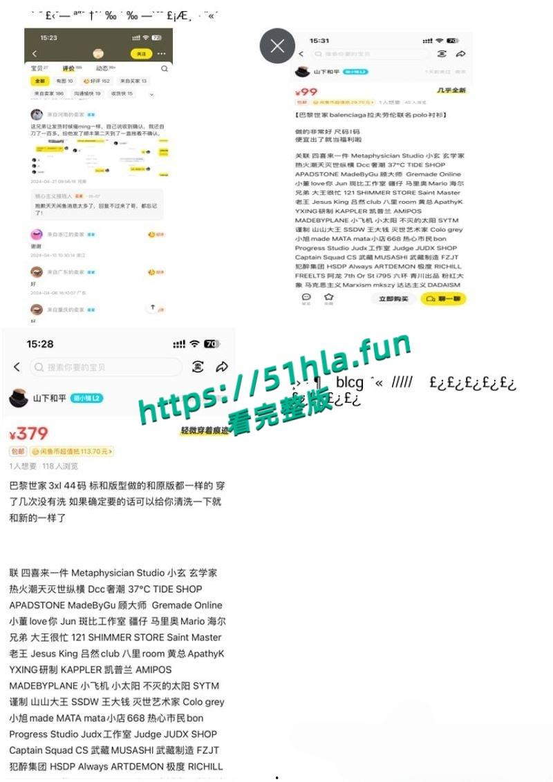 南京顶级公狗【陈灼】遭兄弟背刺,长篇PPT曝光撩妹技巧,言语羞辱夹杂羡慕嫉妒!-12