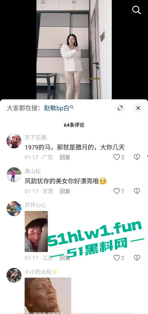 抖音80万粉网红【芒果姐】不雅视频流出,疑似被金主花重金订制的自慰福利。-2