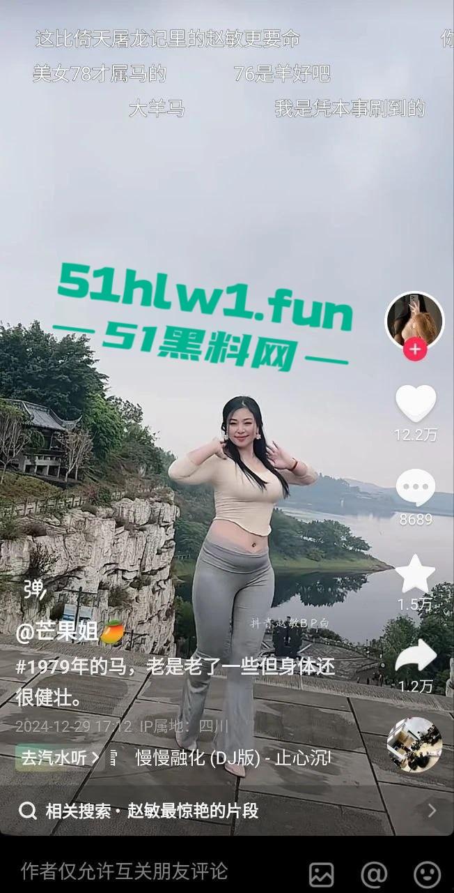 抖音80万粉网红【芒果姐】不雅视频流出,疑似被金主花重金订制的自慰福利。-3