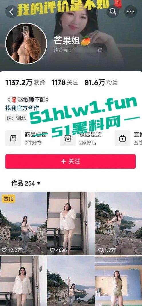 抖音80万粉网红【芒果姐】不雅视频流出,疑似被金主花重金订制的自慰福利。-4