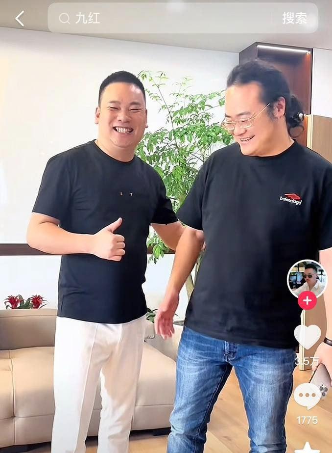 抖音382万粉丝男网红【九红】被老婆【绝世小姨】爆料婚内出轨【九柒】这一操作让原配大破防!直接怒曝两人做爱视频!-2