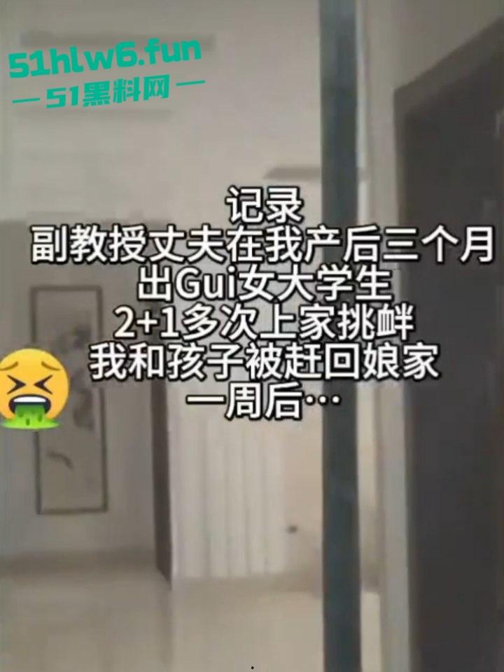 高颜值美女实名举报,山东第一医科大学副教授【许铎】在妻子孕期出轨女大学生,怀孕妻子举报遭到报复。-3