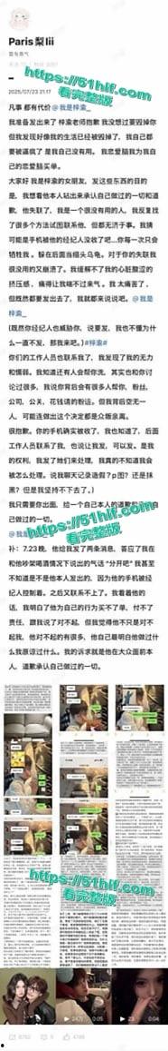 江苏省连云港市男演员【梓渝】与女友Paris梨性爱视频大曝光,明面上阳光帅气私底下操起逼来十分狂暴!-7