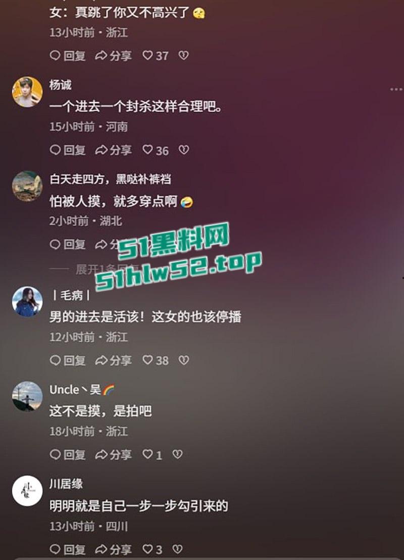 波波笑剧场，沈阳女脱口秀演员【莹莹】摸腿事件火爆全网，罪名“公共场所猥亵”行政拘留10天！-10