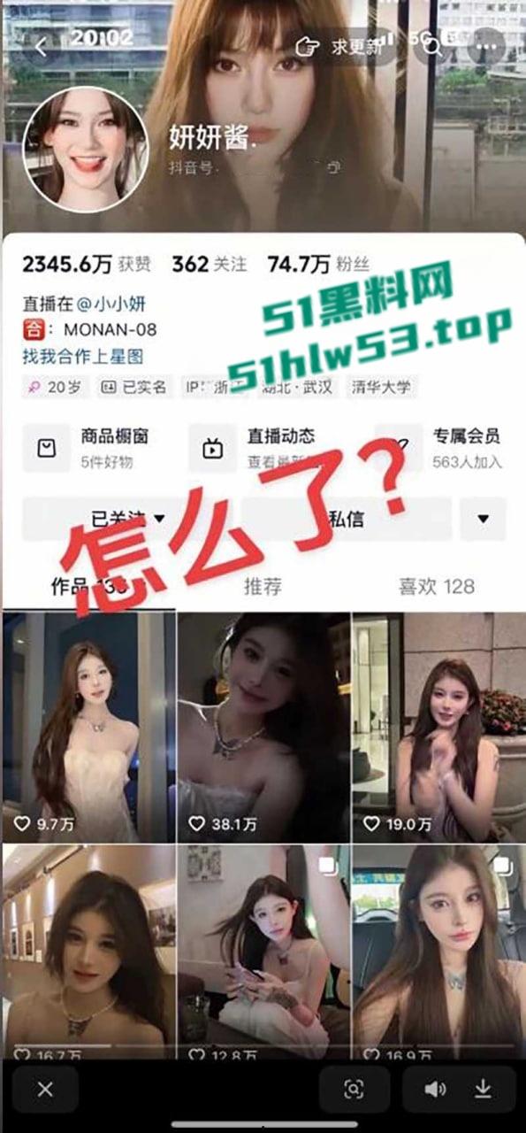 百万网红【妍妍酱】复吸实锤+私生活混乱彻底塌房,柬埔寨当扶手坐台视频流出,过夜费竟高达1500美刀天价。-9