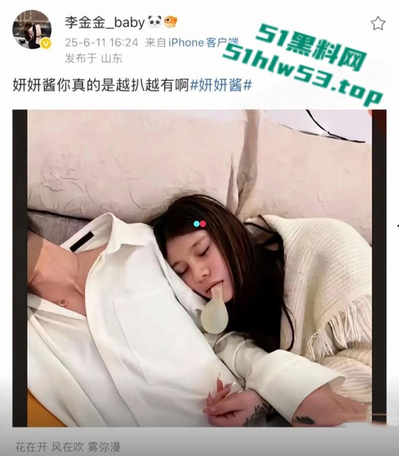 百万网红【妍妍酱】复吸实锤+私生活混乱彻底塌房,柬埔寨当扶手坐台视频流出,过夜费竟高达1500美刀天价。-12