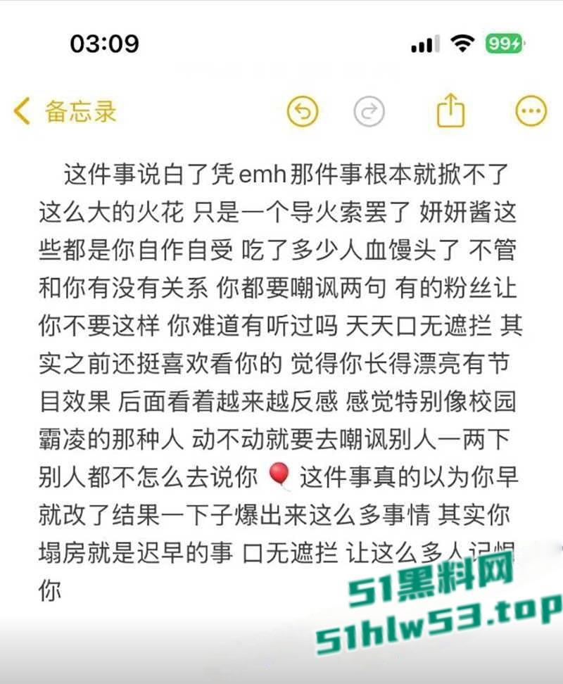 百万网红【妍妍酱】复吸实锤+私生活混乱彻底塌房,柬埔寨当扶手坐台视频流出,过夜费竟高达1500美刀天价。-13