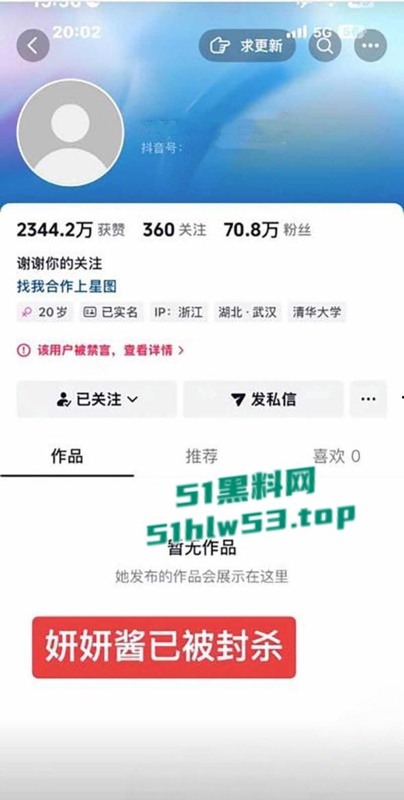 百万网红【妍妍酱】复吸实锤+私生活混乱彻底塌房,柬埔寨当扶手坐台视频流出,过夜费竟高达1500美刀天价。-14