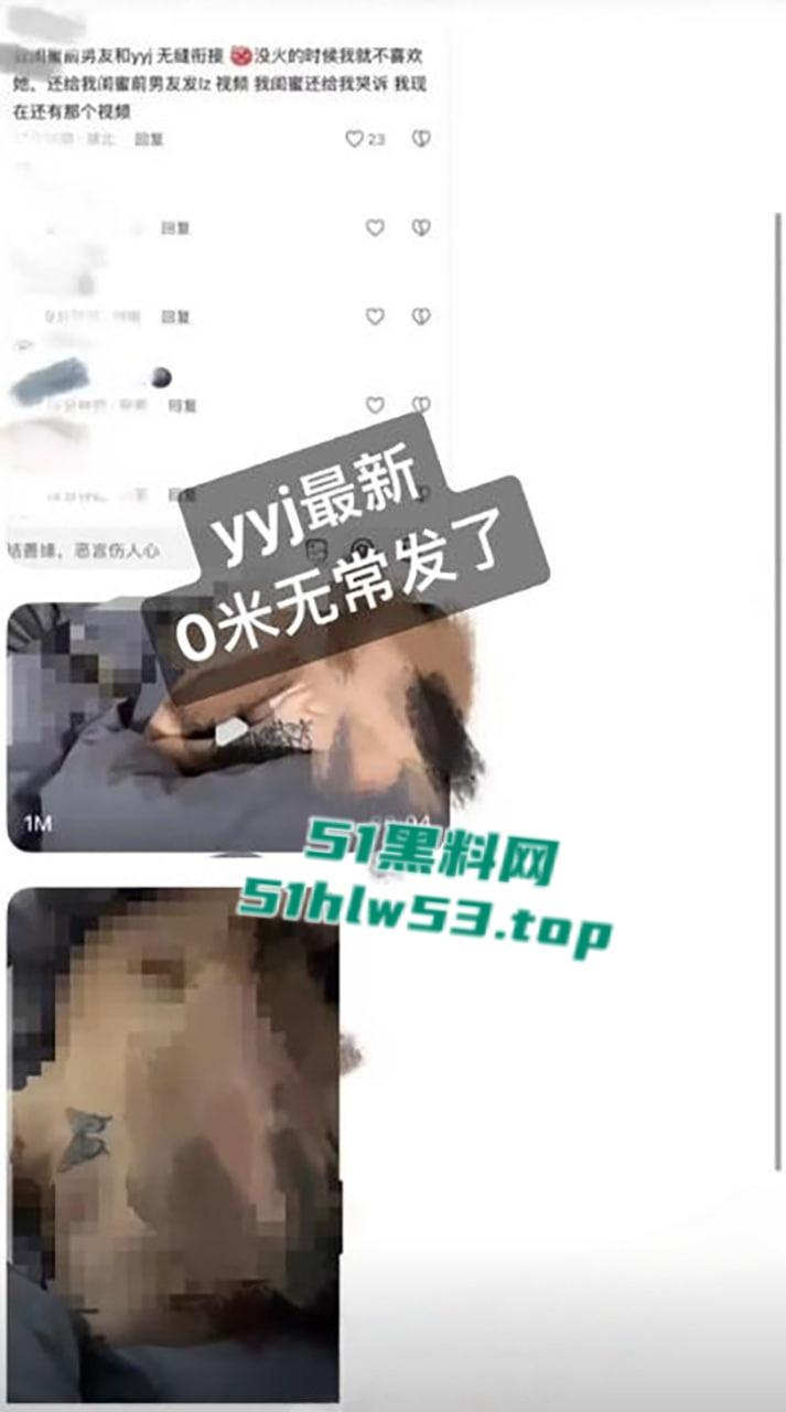 百万网红【妍妍酱】复吸实锤+私生活混乱彻底塌房,柬埔寨当扶手坐台视频流出,过夜费竟高达1500美刀天价。-15