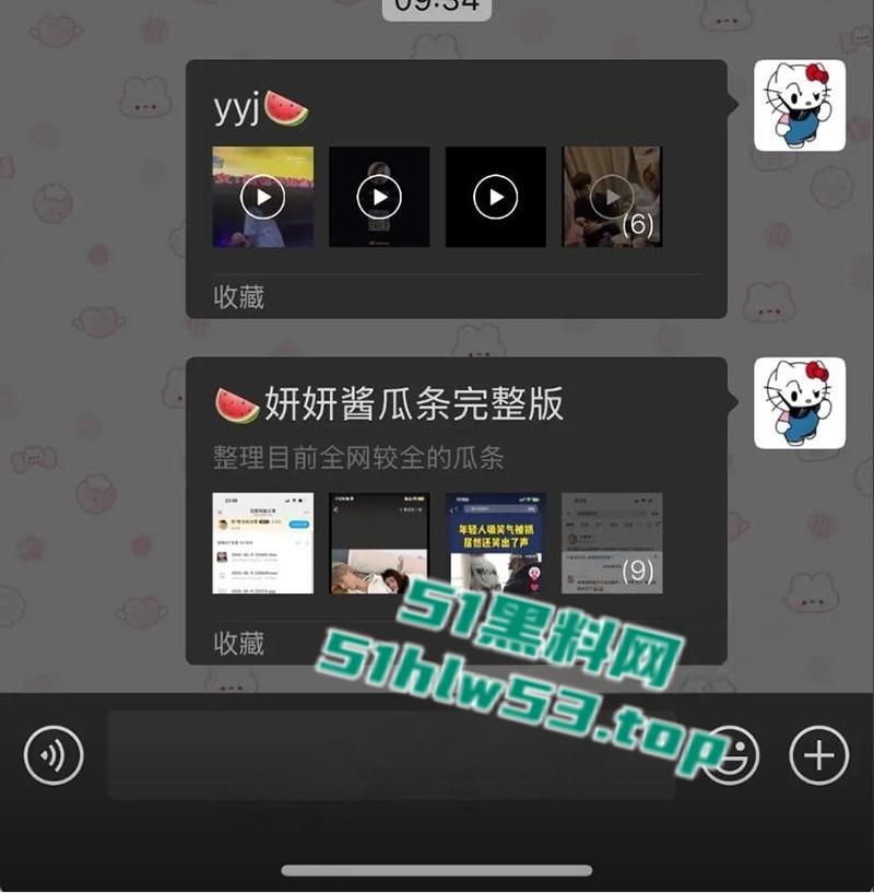 百万网红【妍妍酱】复吸实锤+私生活混乱彻底塌房,柬埔寨当扶手坐台视频流出,过夜费竟高达1500美刀天价。-16