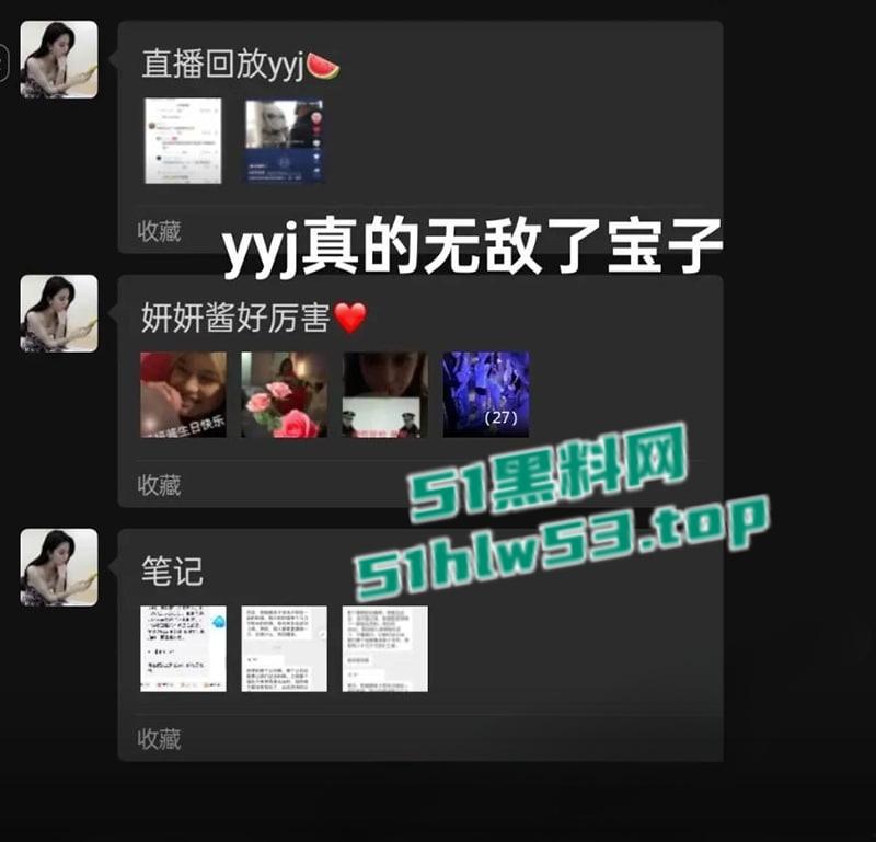 百万网红【妍妍酱】复吸实锤+私生活混乱彻底塌房,柬埔寨当扶手坐台视频流出,过夜费竟高达1500美刀天价。-17