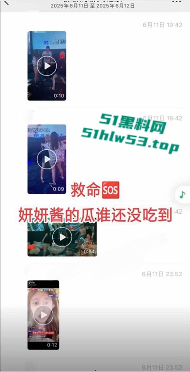 百万网红【妍妍酱】复吸实锤+私生活混乱彻底塌房,柬埔寨当扶手坐台视频流出,过夜费竟高达1500美刀天价。-19