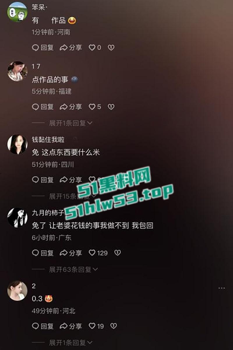 百万网红【妍妍酱】复吸实锤+私生活混乱彻底塌房,柬埔寨当扶手坐台视频流出,过夜费竟高达1500美刀天价。-21