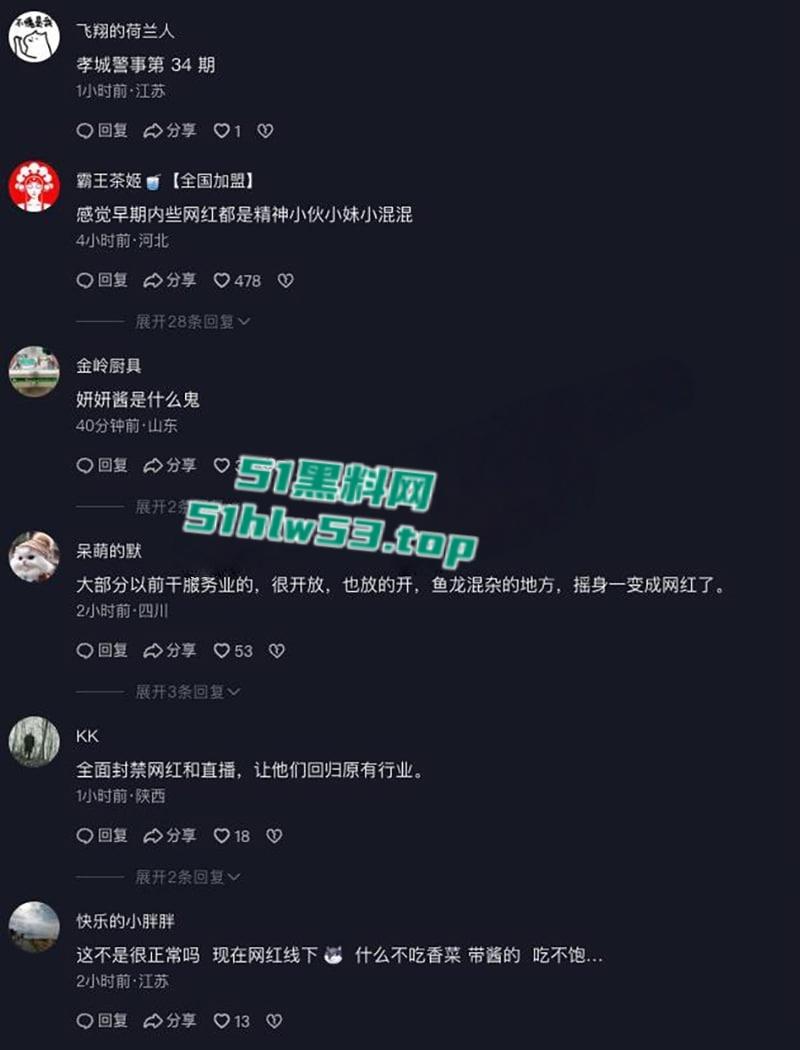 百万网红【妍妍酱】复吸实锤+私生活混乱彻底塌房,柬埔寨当扶手坐台视频流出,过夜费竟高达1500美刀天价。-23