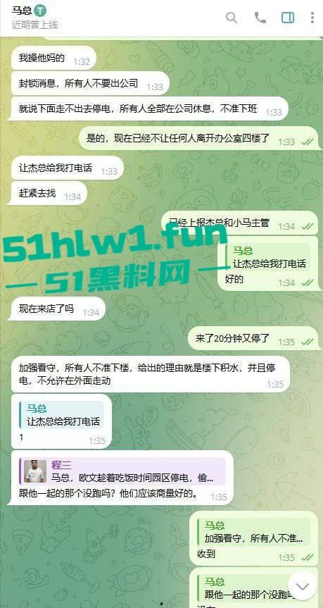网友爆料:东南亚最黑暗的公司没有之一,妙瓦底七号山庄【阳光集团】管理群殴公司员工视频,聊天记录及老板马亿被扒。-2