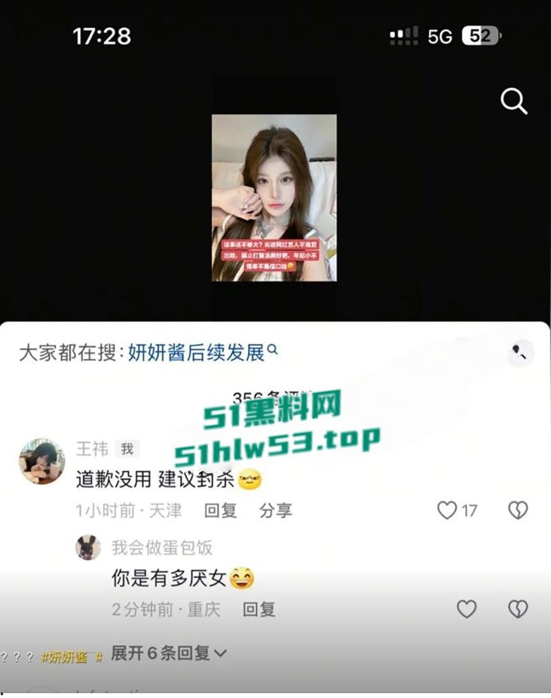 百万网红【妍妍酱】复吸实锤+私生活混乱彻底塌房,柬埔寨当扶手坐台视频流出,过夜费竟高达1500美刀天价。-24