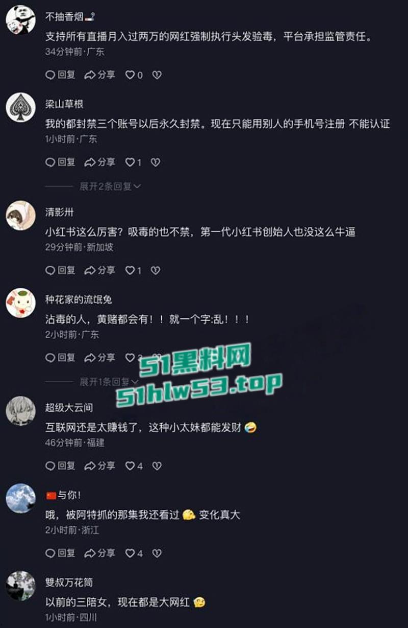 百万网红【妍妍酱】复吸实锤+私生活混乱彻底塌房,柬埔寨当扶手坐台视频流出,过夜费竟高达1500美刀天价。-25