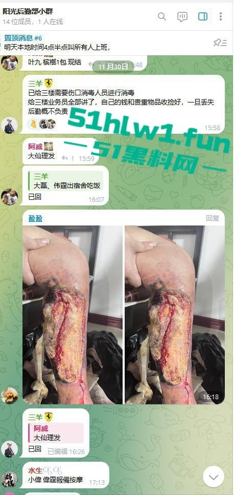 网友爆料:东南亚最黑暗的公司没有之一,妙瓦底七号山庄【阳光集团】管理群殴公司员工视频,聊天记录及老板马亿被扒。-8