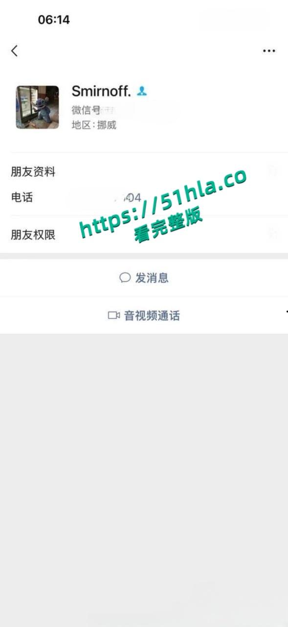 05年女海王【刘心蕊】聊天记录曝光,聊天软件撩拨男人被多个金主包养后得病!-5