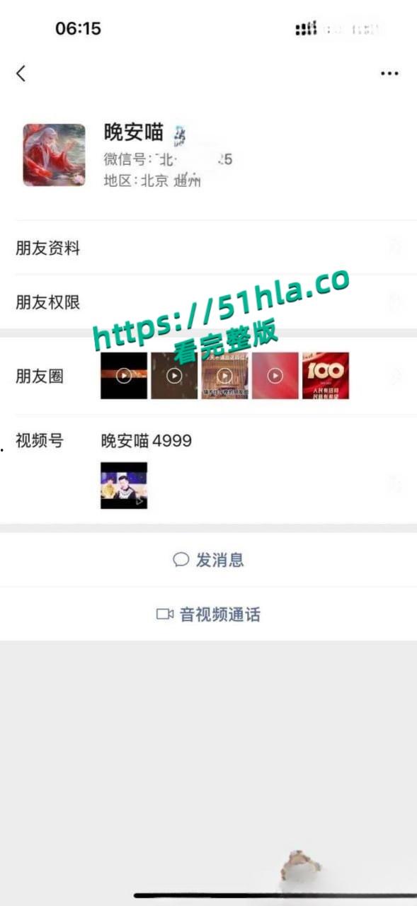 05年女海王【刘心蕊】聊天记录曝光,聊天软件撩拨男人被多个金主包养后得病!-9