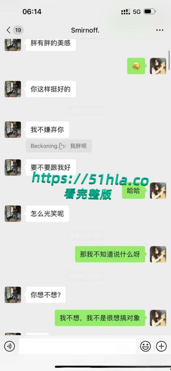 05年女海王【刘心蕊】聊天记录曝光,聊天软件撩拨男人被多个金主包养后得病!-10