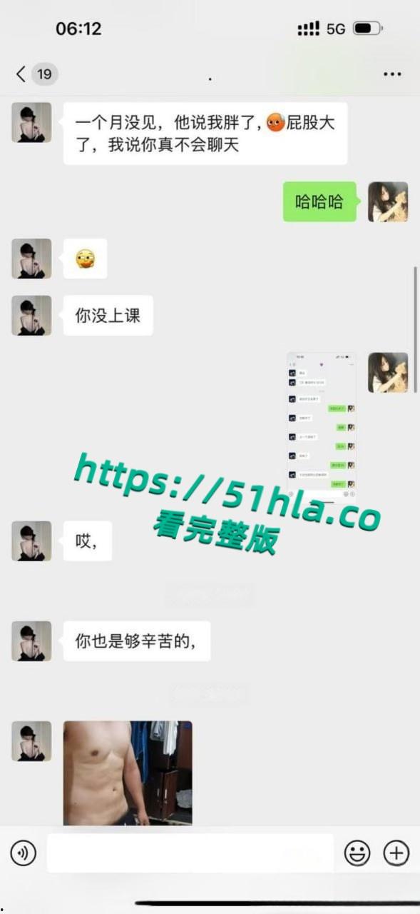 05年女海王【刘心蕊】聊天记录曝光,聊天软件撩拨男人被多个金主包养后得病!-28