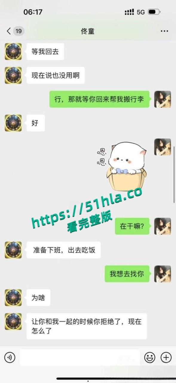 05年女海王【刘心蕊】聊天记录曝光,聊天软件撩拨男人被多个金主包养后得病!-46
