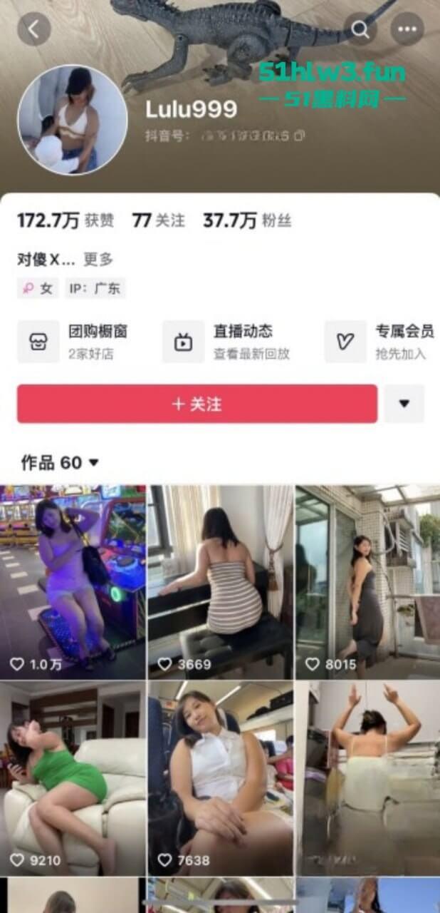 抖音贤妻良母网红【Lulu999】私拍视频曝光,华裔熟女老骚逼各种定制、自慰、肛交!-3