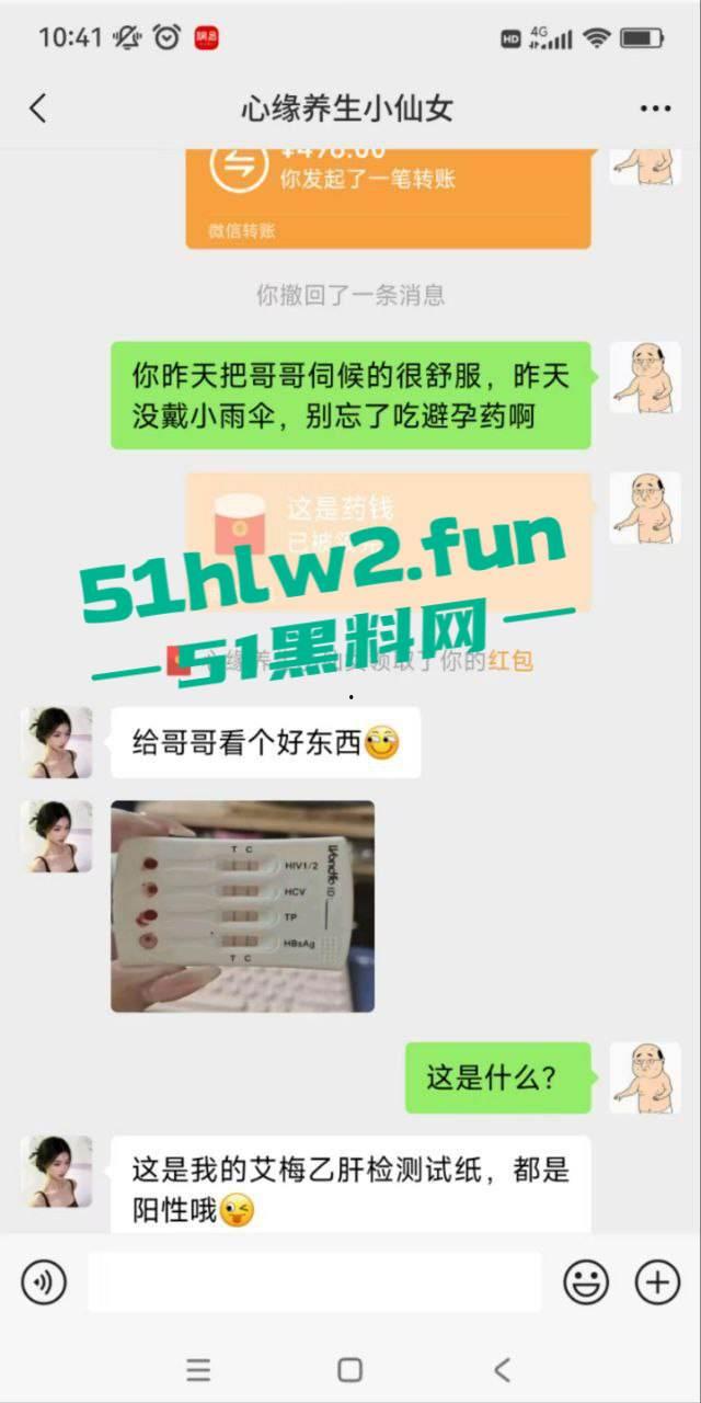 全网疯传的情感导师【Jacker大叔】竟然沦落到找小卡片约,未带小雨伞却遇到了生化母体的毒女被扒。-4