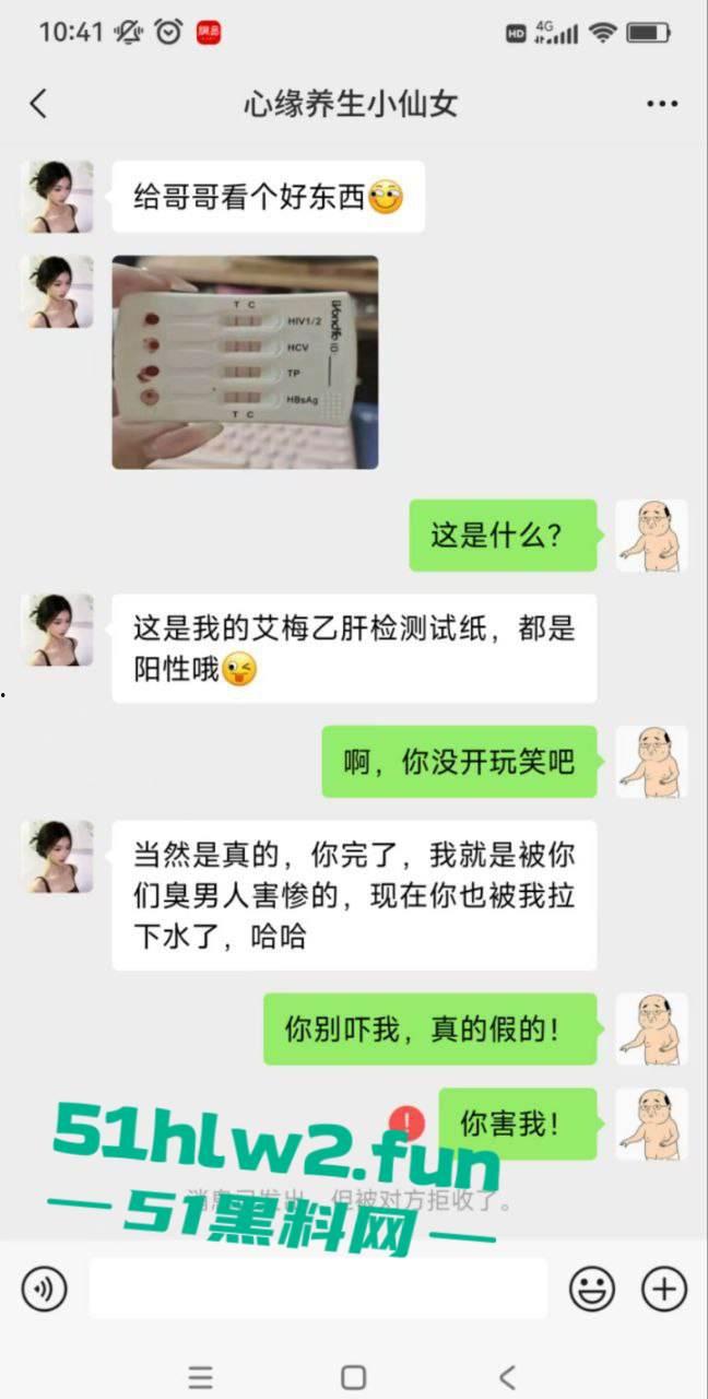 全网疯传的情感导师【Jacker大叔】竟然沦落到找小卡片约,未带小雨伞却遇到了生化母体的毒女被扒。-7