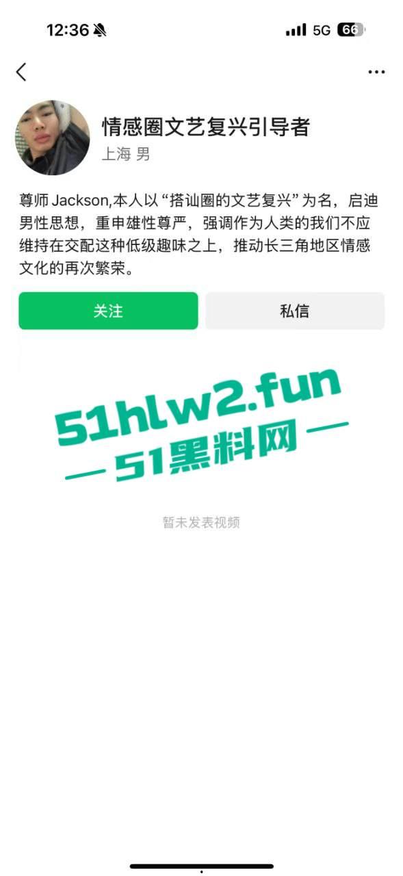 全网疯传的情感导师【Jacker大叔】竟然沦落到找小卡片约,未带小雨伞却遇到了生化母体的毒女被扒。-10