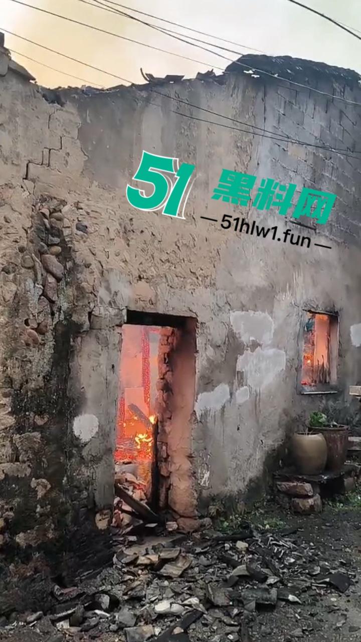 浙江丽水傻子家中点火烧衣玩大了 民房起火连片烧 半个村都烧没了 现场火灾视频流出-5