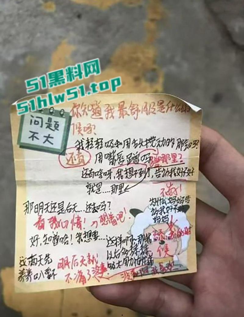 江门一中高三情侣课堂偷摸奶子,同学偷拍视频火爆全网,聊天小纸条更是淫荡不堪!-3