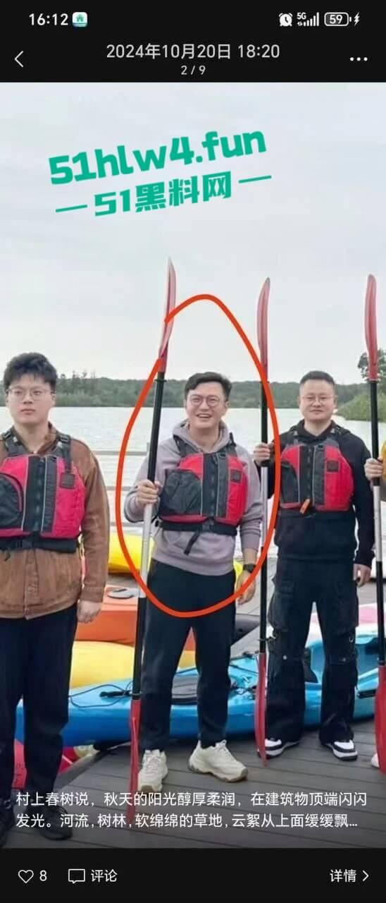 吴江平望银行行长【姚力】下药迷奸女员工送给客户玩3P,下药过猛导致女生ICU抢救。-6