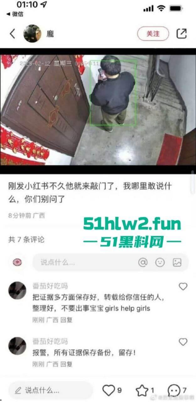 广西大学附属中学老师【郑纯刚】强迫性侵女学生还上门恐吓,丧尽天良简直禽兽不如!-5