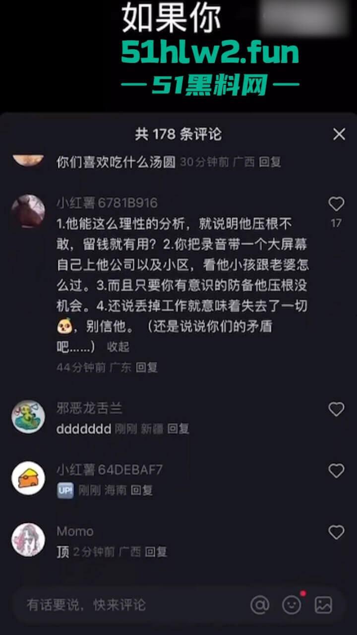 广西大学附属中学老师【郑纯刚】强迫性侵女学生还上门恐吓,丧尽天良简直禽兽不如!-7