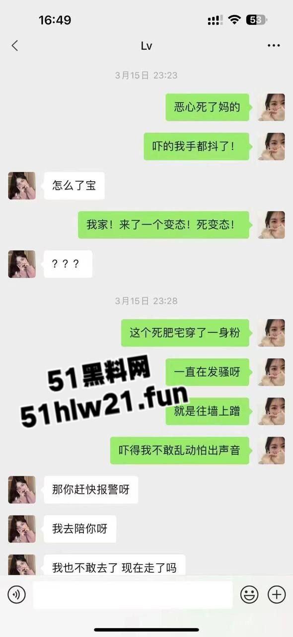 变态男,穿女装尾随女孩回家,在其家门口穿着丝袜摸奶蹭地,打飞机真是辣眼睛。-2