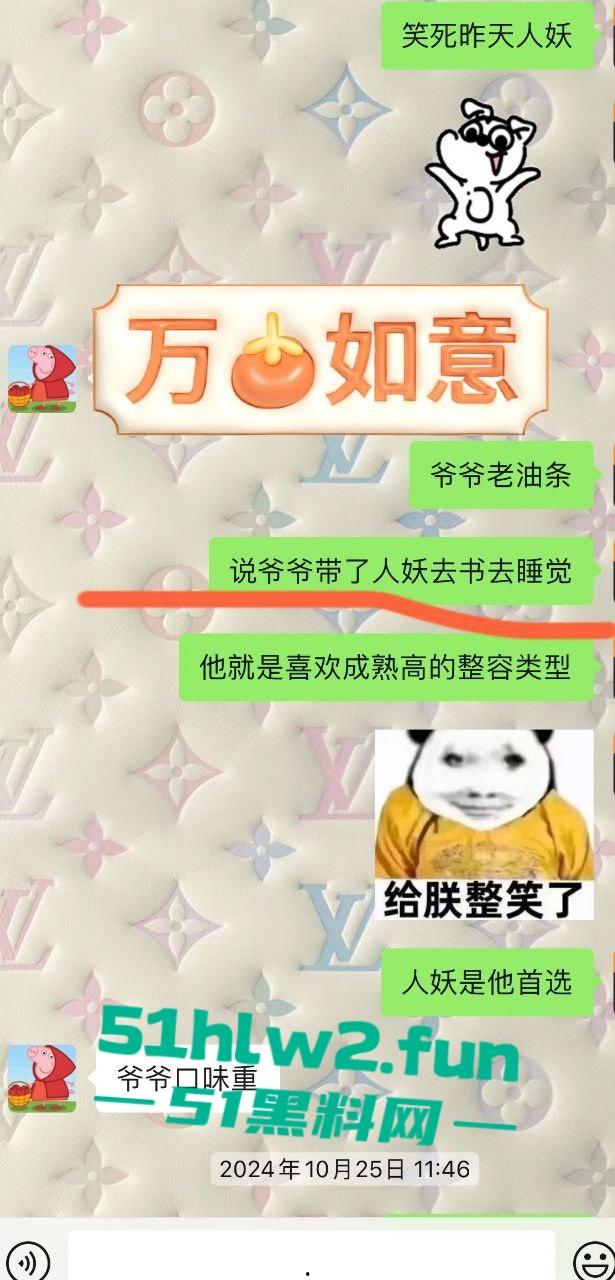 避雷上海恐怖人妖变性人【别雪莹】不仅坐台出台,骗男人陪睡赚钱还贩卖人口拐骗单纯青年到园区。-4