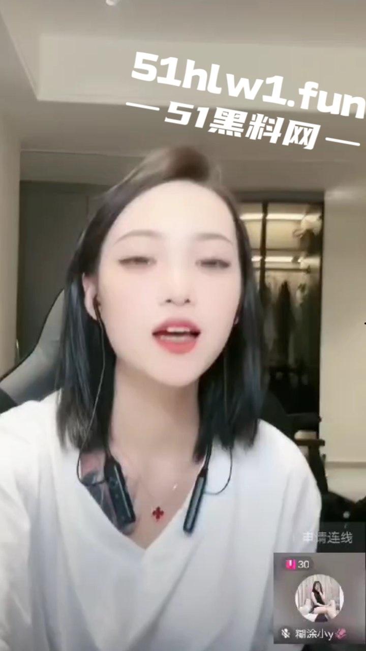 抖音网红【糊涂小y】极品身材大奶尤物,抖音直播勾引大哥,再换其他平台大尺度擦边,真空大奶乳头嫩穴清晰可见。-6