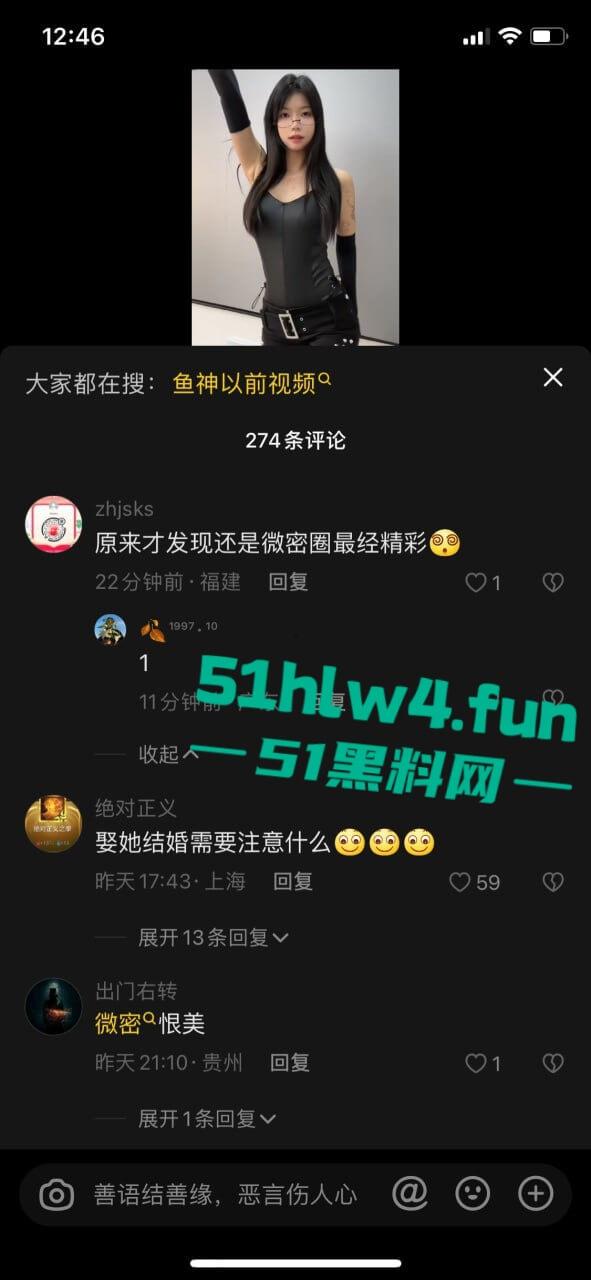 瓜友求稿【鱼神】抖音百万粉丝博主，魔鬼身材极品尤物，蜂腰翘臀大长腿微密圈绳索艺术调教福利流出。-9