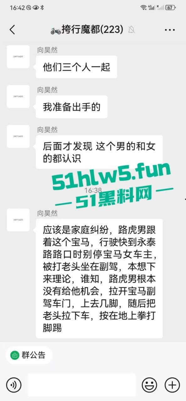苏州出轨大妈偷会情夫,被儿子开路虎狂追别停,秃头情夫被当街暴打小命归西。-7