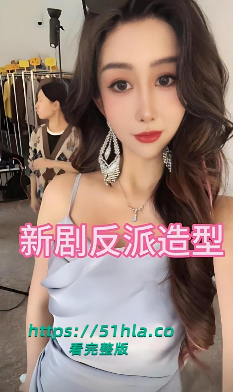 抖音43万粉短剧女演员【金美娜】捞金被迫下海做外围，肥臀巨乳完美露脸被实锤本人！-2