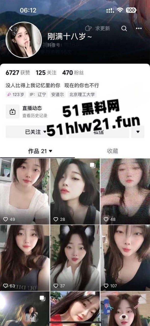 鞍山职教反差母狗【吴梦洁】高颜值核弹巨乳性爱视频曝光,背着男友出去卖逼1000块可操一次。-7