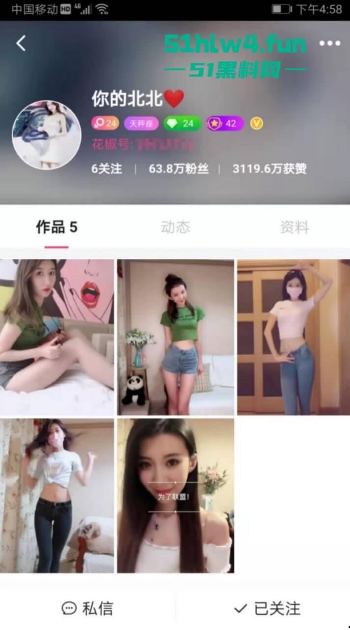 抖音170万粉丝女神【苏北北】超大尺度视频外流，蜜桃臀大车灯让人魂不守舍错过就是遗憾。-3