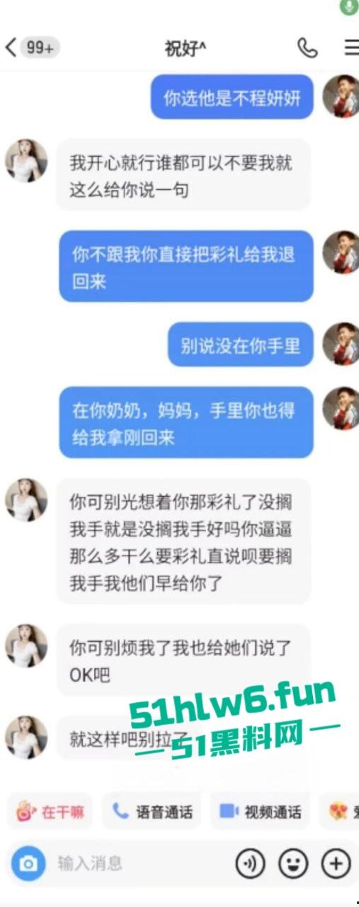 山东济宁泗水县村书记儿子【周恒】勾搭人妻【程妍妍】偷情居然在医院干这事！-2