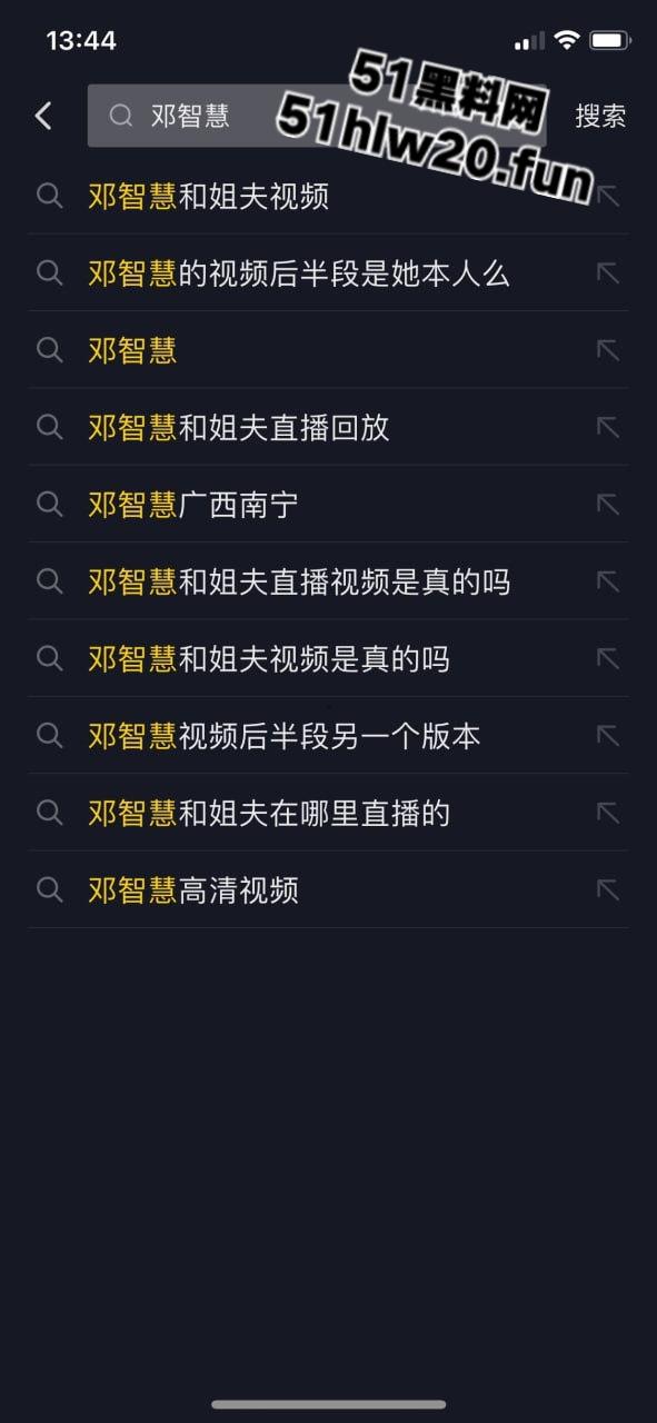 网红泄密偷情私拍，抖音小网红【邓智慧】喝多了趁酒劲和姐夫啪啪，结果私拍视频遭流出。-4