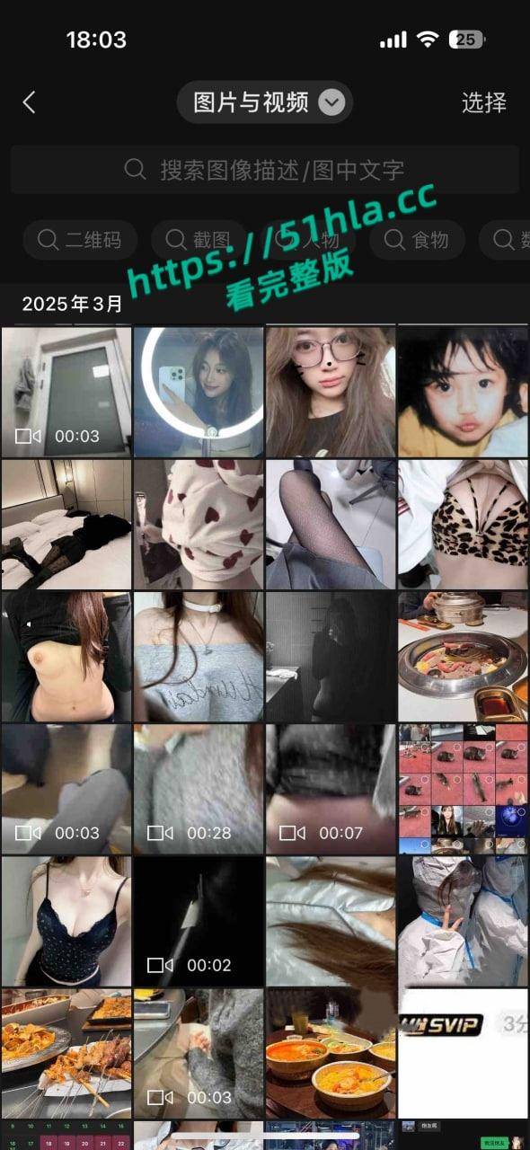 独家爆料，滨州学院小母狗【王佳颖】网上聊骚高铁厕所自慰，聊天记录流出火爆出圈！-3