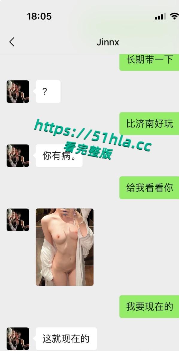 独家爆料，滨州学院小母狗【王佳颖】网上聊骚高铁厕所自慰，聊天记录流出火爆出圈！-7