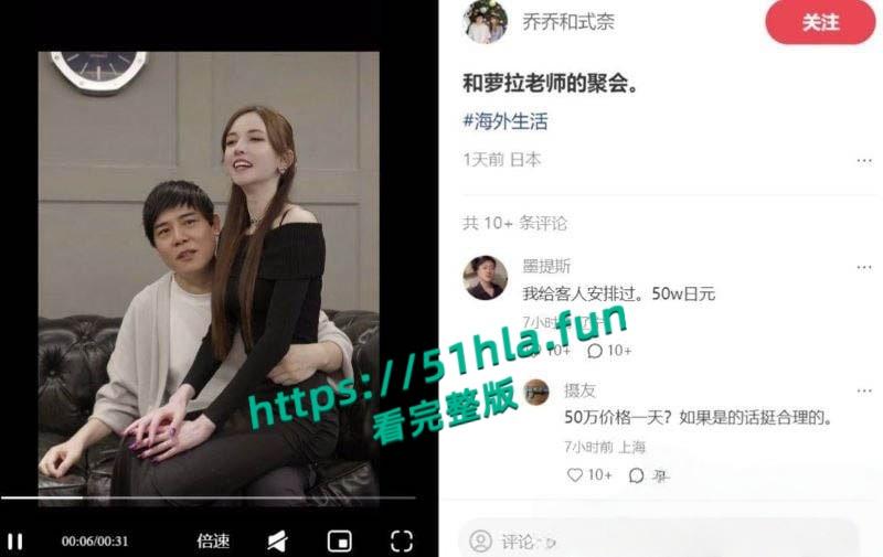 瓜友50万日元安排【泷泽萝拉】约炮火爆全网，奖励下儿时的自己 体验AV女神的极致服务！-1