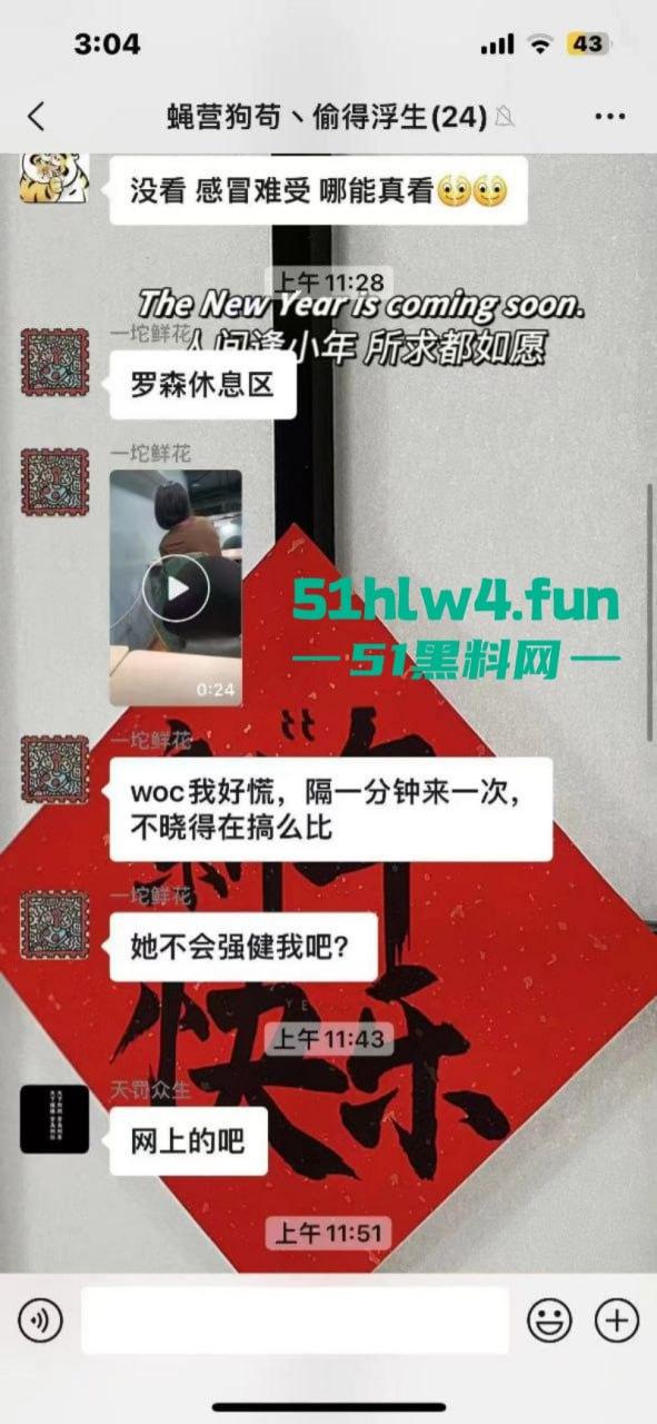 性瘾骚妹罗森便利店休息区自慰高潮,连环淫叫吓坏小处男,引发广大网友疯传。-6